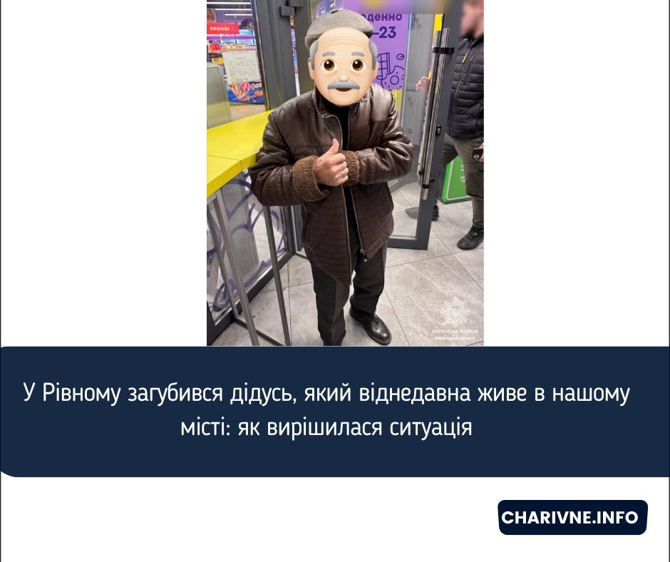 Фото ілюстративне